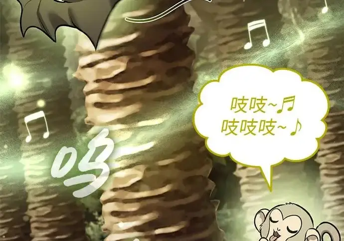 《我独自在高塔种田》[第128话] 试着复活它们吧！图105