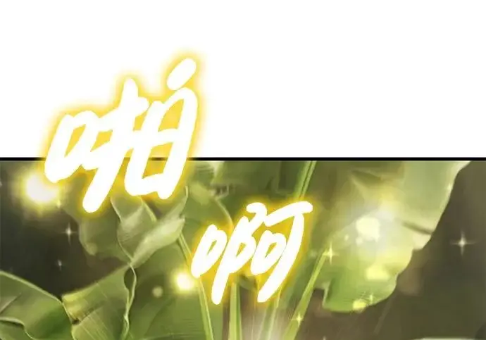 《我独自在高塔种田》[第128话] 试着复活它们吧！图112