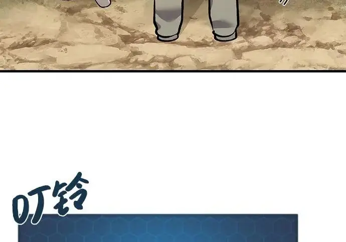 《我独自在高塔种田》[第128话] 试着复活它们吧！图116