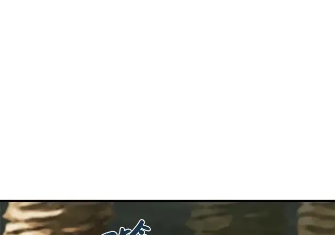 《我独自在高塔种田》[第128话] 试着复活它们吧！图122
