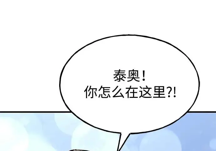 《我独自在高塔种田》[第128话] 试着复活它们吧！图16