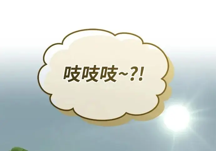 《我独自在高塔种田》[第128话] 试着复活它们吧！图170