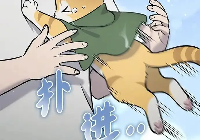 《我独自在高塔种田》[第128话] 试着复活它们吧！图18