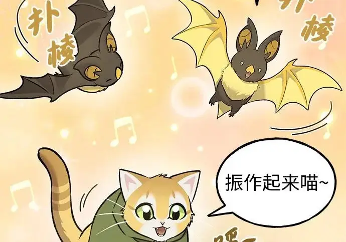 《我独自在高塔种田》[第128话] 试着复活它们吧！图183