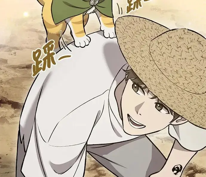 《我独自在高塔种田》[第128话] 试着复活它们吧！图184