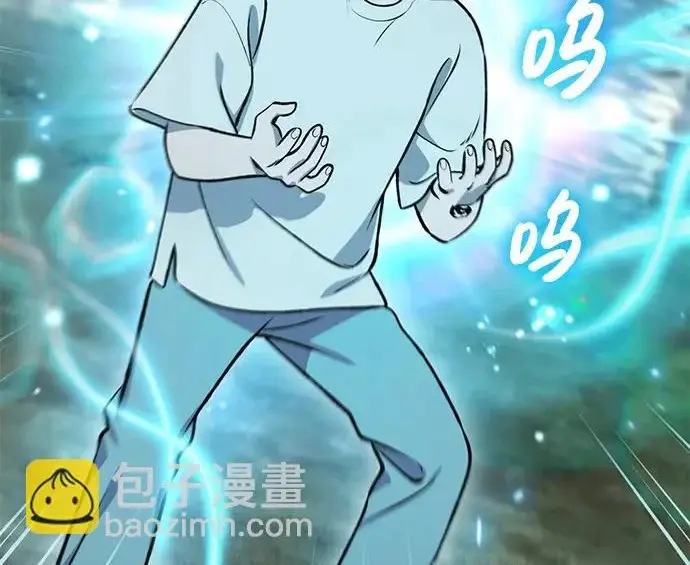 《我独自在高塔种田》[第128话] 试着复活它们吧！图191