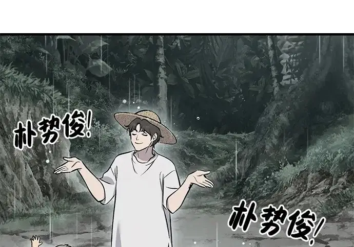 《我独自在高塔种田》[第128话] 试着复活它们吧！图2