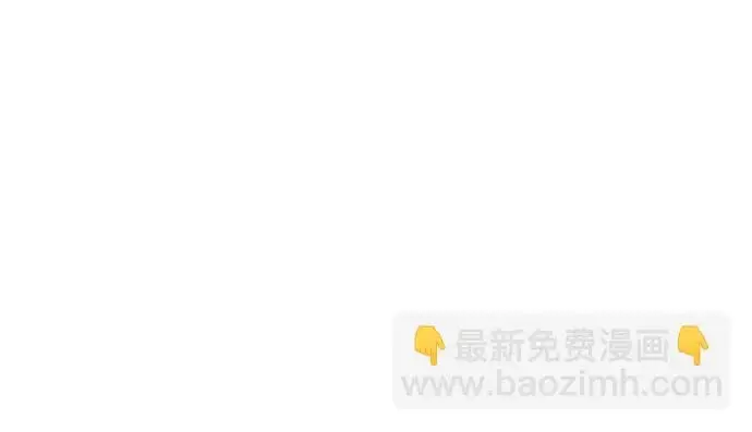 《我独自在高塔种田》[第128话] 试着复活它们吧！图201