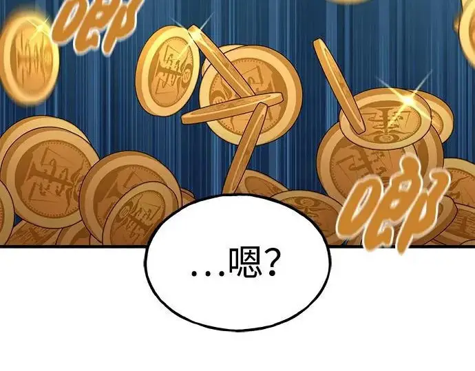 《我独自在高塔种田》[第128话] 试着复活它们吧！图216