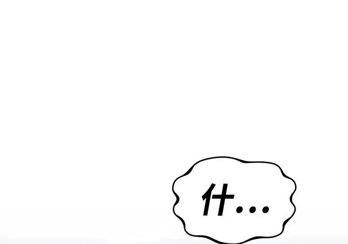 《我独自在高塔种田》[第128话] 试着复活它们吧！图217
