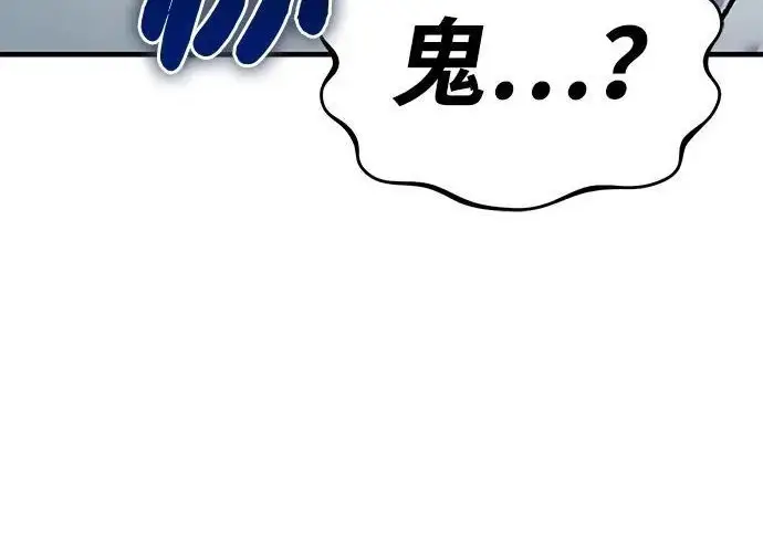 《我独自在高塔种田》[第128话] 试着复活它们吧！图221