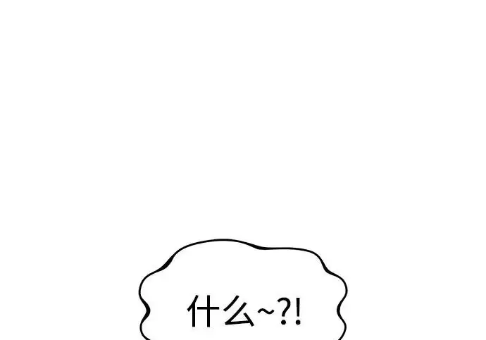 《我独自在高塔种田》[第128话] 试着复活它们吧！图24