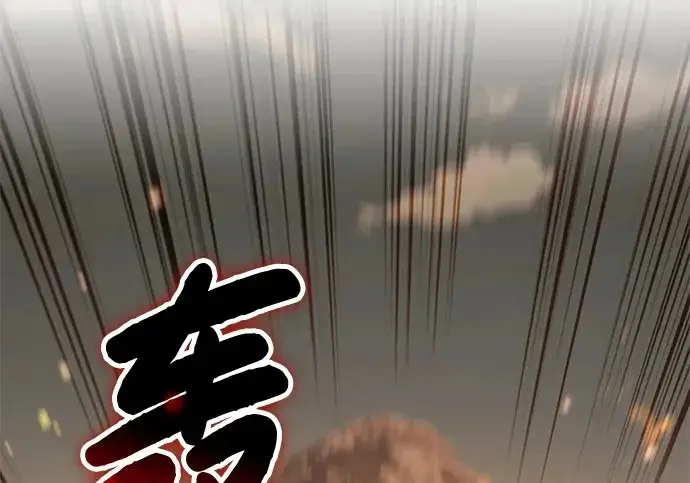 《我独自在高塔种田》[第128话] 试着复活它们吧！图259