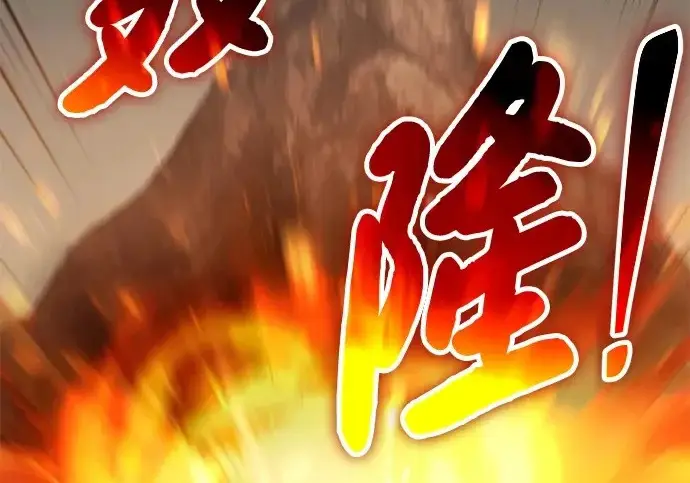 《我独自在高塔种田》[第128话] 试着复活它们吧！图260