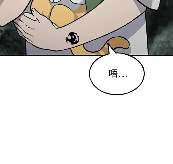 《我独自在高塔种田》[第128话] 试着复活它们吧！图31