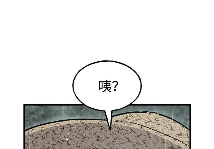 《我独自在高塔种田》[第128话] 试着复活它们吧！图6