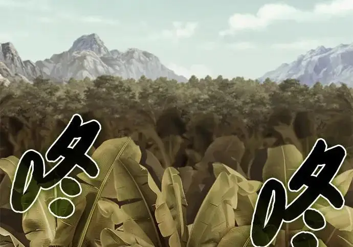 《我独自在高塔种田》[第128话] 试着复活它们吧！图62