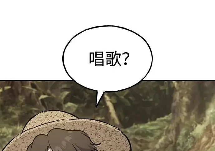 《我独自在高塔种田》[第128话] 试着复活它们吧！图88