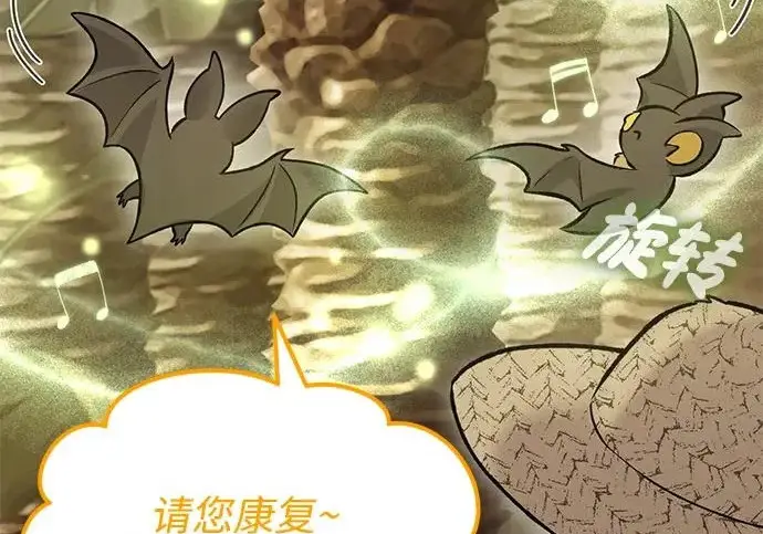 《我独自在高塔种田》[第128话] 试着复活它们吧！图94