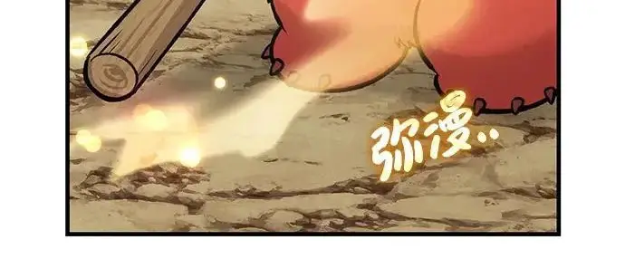 《我独自在高塔种田》[第129话] 完了！图109