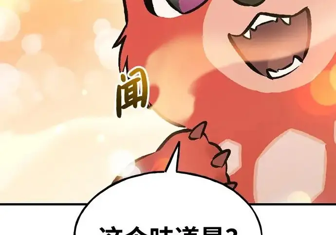 《我独自在高塔种田》[第129话] 完了！图112