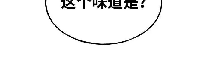 《我独自在高塔种田》[第129话] 完了！图113