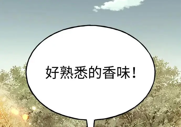 《我独自在高塔种田》[第129话] 完了！图115