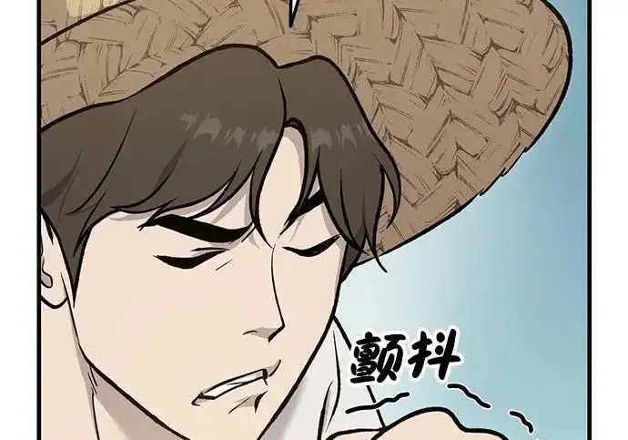 《我独自在高塔种田》[第129话] 完了！图132