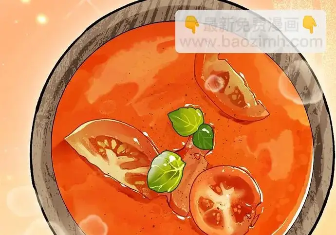 《我独自在高塔种田》[第129话] 完了！图141