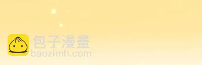 《我独自在高塔种田》[第129话] 完了！图148