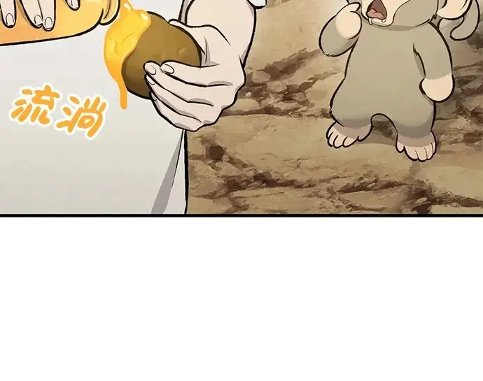 《我独自在高塔种田》[第129话] 完了！图151