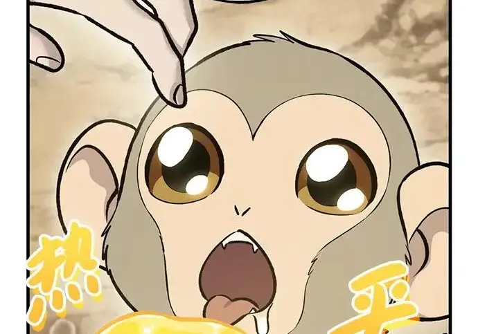 《我独自在高塔种田》[第129话] 完了！图153