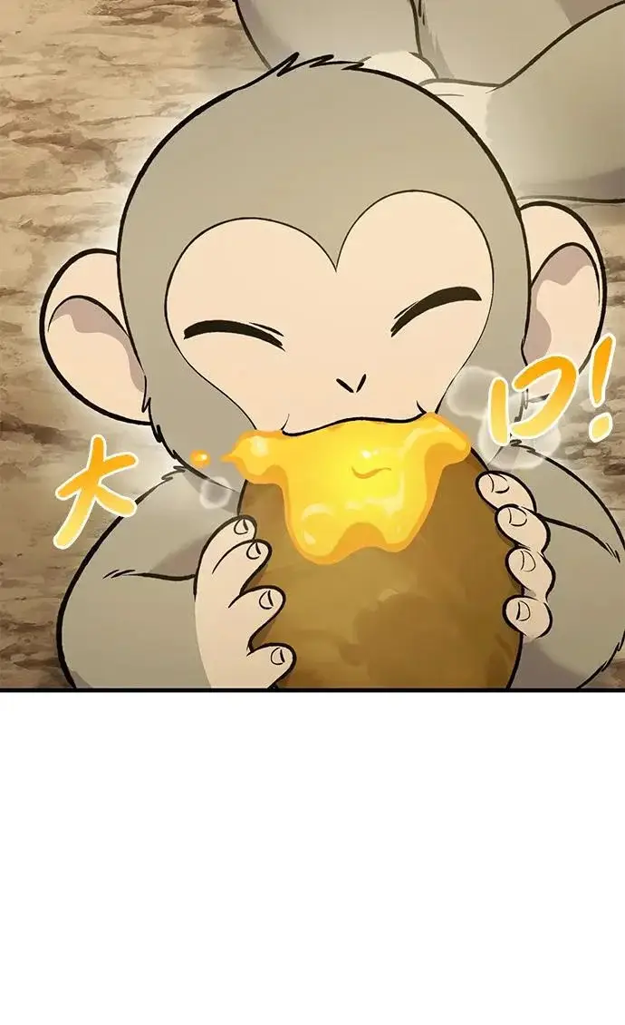 《我独自在高塔种田》[第129话] 完了！图157
