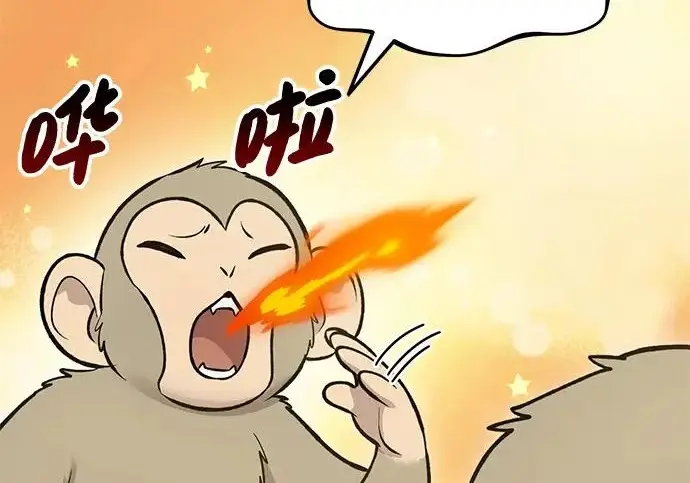 《我独自在高塔种田》[第129话] 完了！图167
