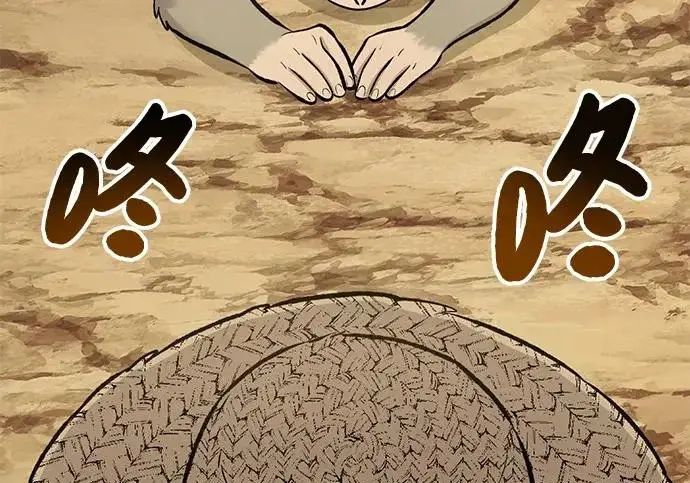 《我独自在高塔种田》[第129话] 完了！图180