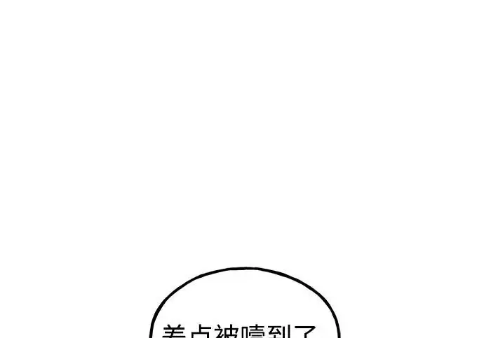 《我独自在高塔种田》[第129话] 完了！图183