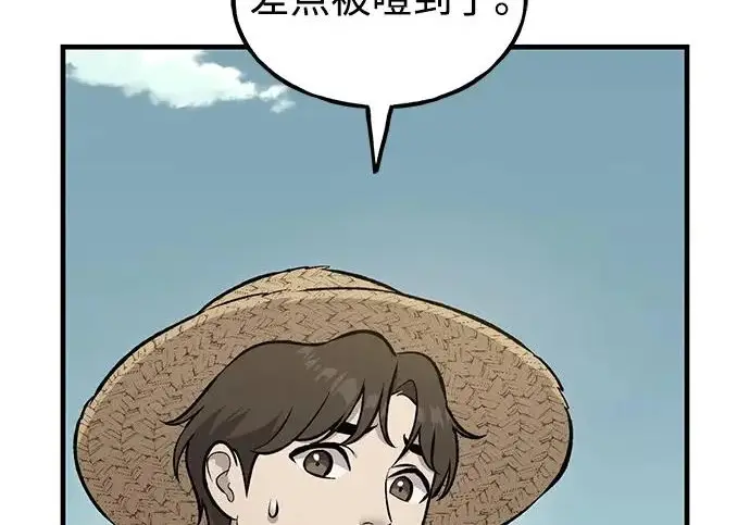 《我独自在高塔种田》[第129话] 完了！图184