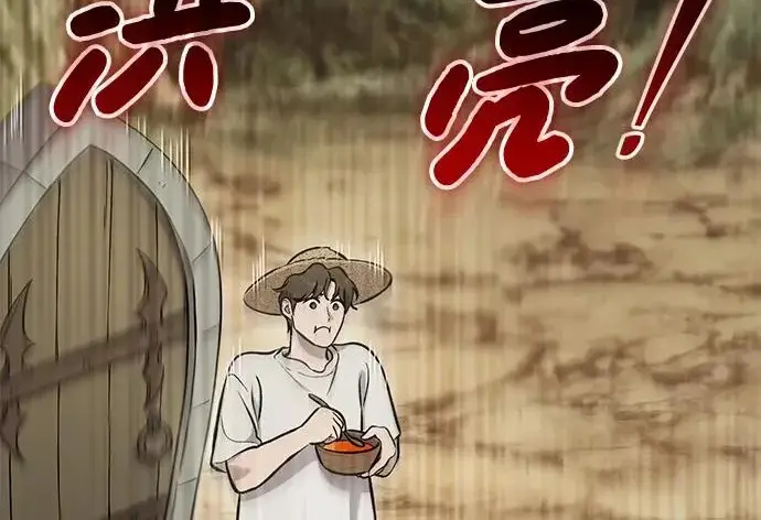 《我独自在高塔种田》[第129话] 完了！图189