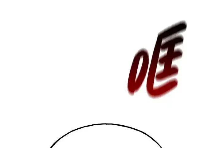 《我独自在高塔种田》[第129话] 完了！图193