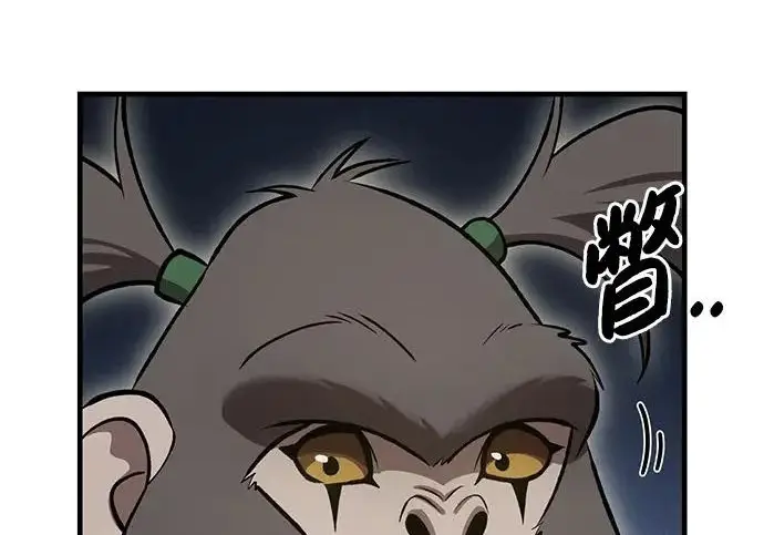 《我独自在高塔种田》[第129话] 完了！图228