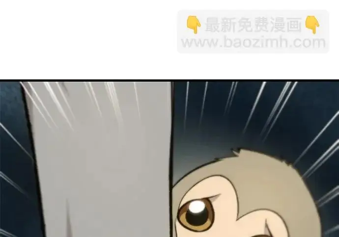 《我独自在高塔种田》[第129话] 完了！图231