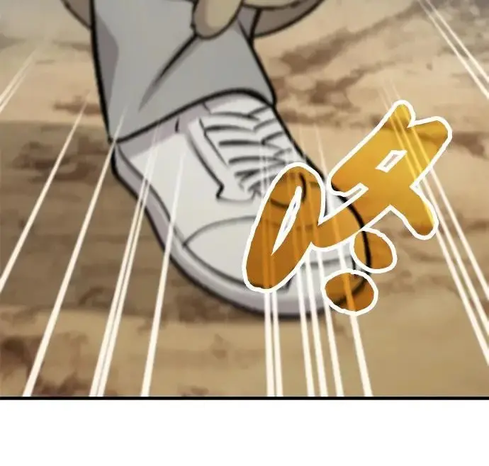 《我独自在高塔种田》[第129话] 完了！图233