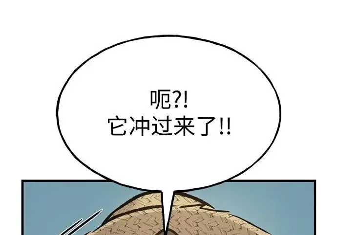 《我独自在高塔种田》[第129话] 完了！图238