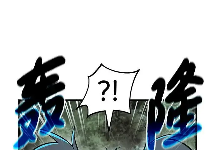 《我独自在高塔种田》[第129话] 完了！图245