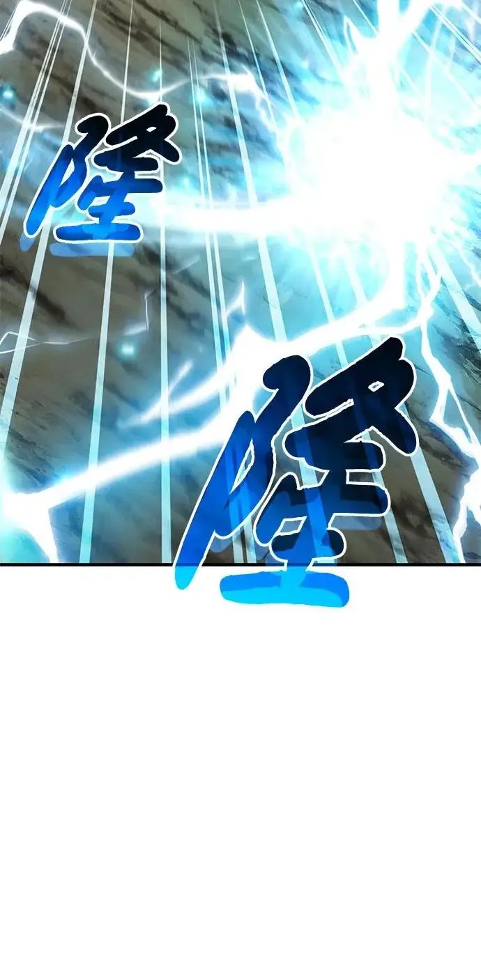 《我独自在高塔种田》[第129话] 完了！图249