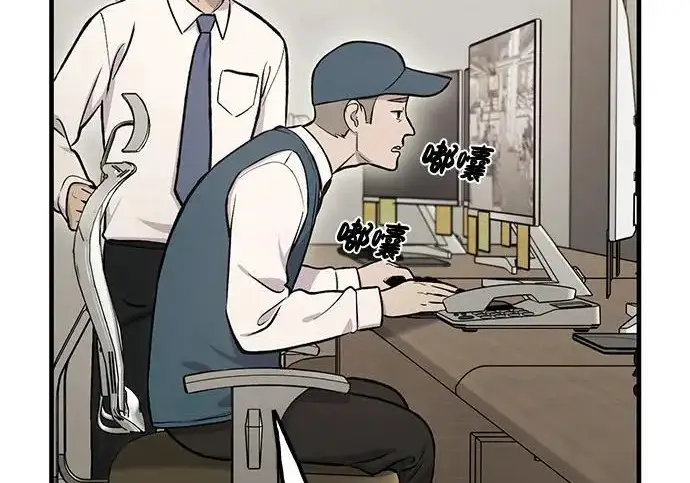 《我独自在高塔种田》[第129话] 完了！图26