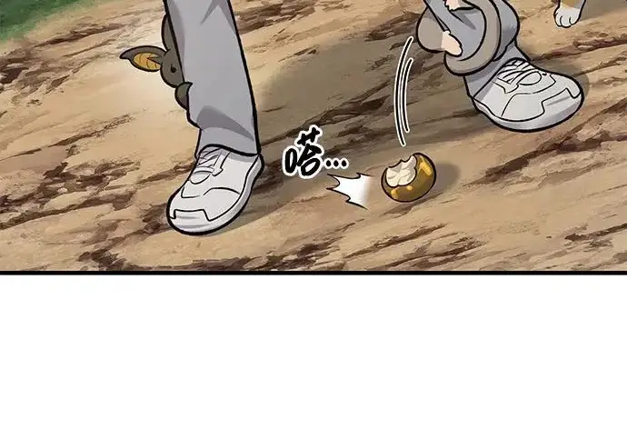 《我独自在高塔种田》[第129话] 完了！图266