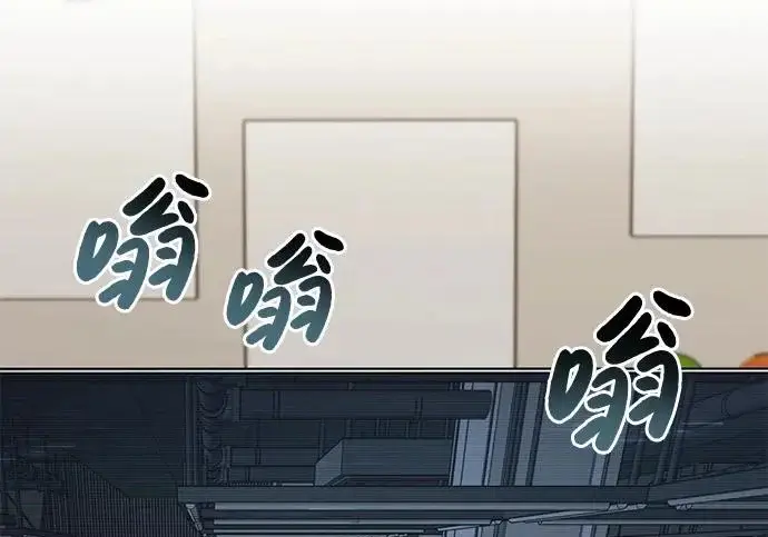 《我独自在高塔种田》[第129话] 完了！图28