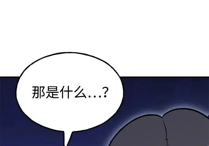 《我独自在高塔种田》[第129话] 完了！图35