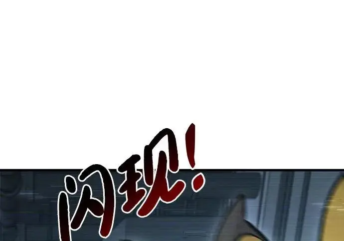 《我独自在高塔种田》[第129话] 完了！图43